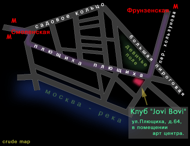 Схема проезда к клубу "Jovi Bovi"